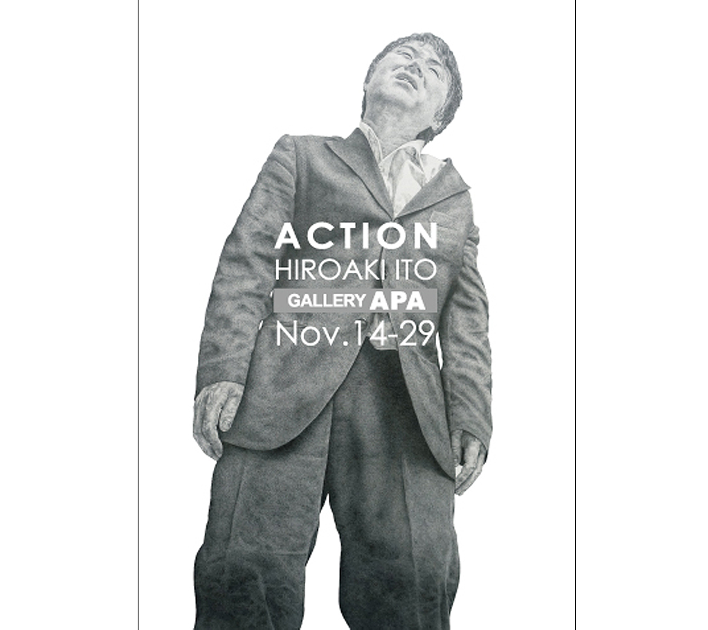 GALLERY APA SOLO EXHIBITION ACTION